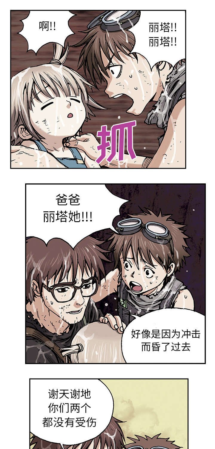 第6章：深海兽