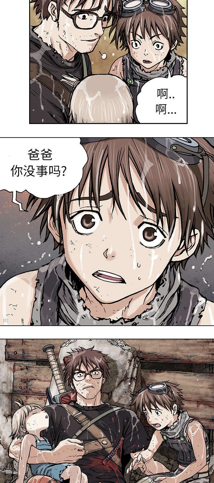 第6章：深海兽