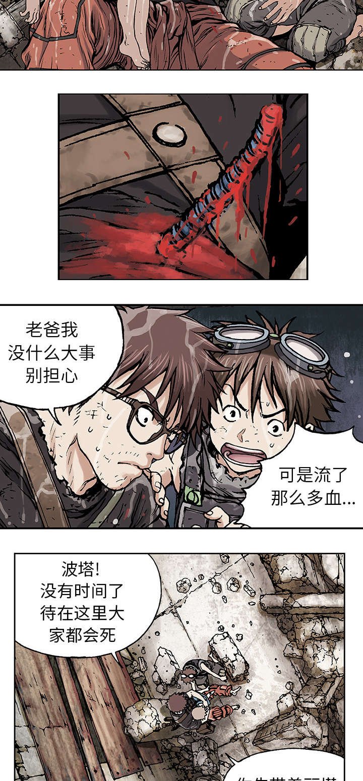 第6章：深海兽