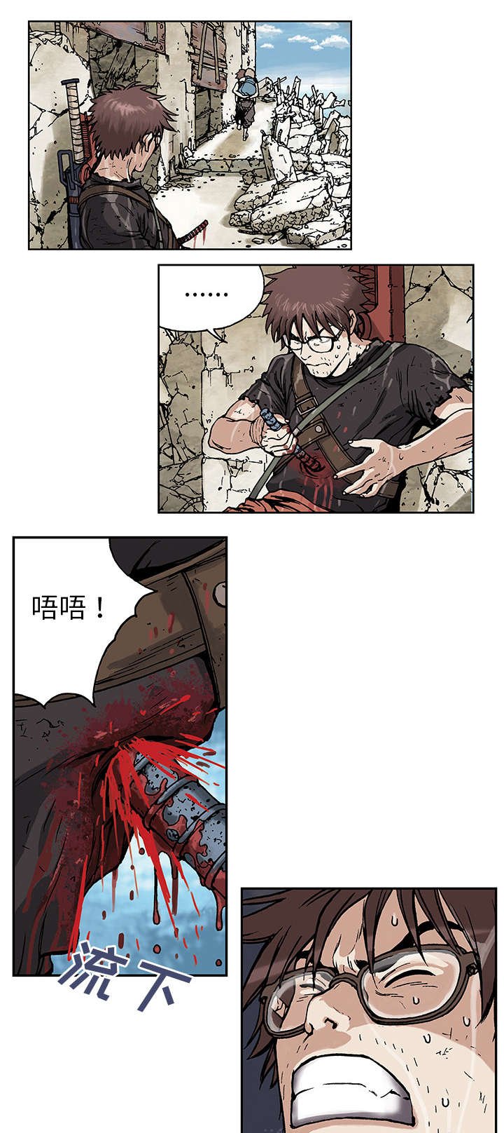 第6章：深海兽
