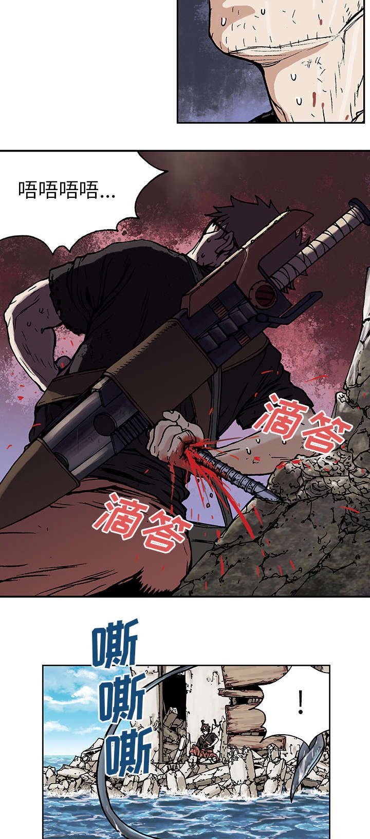 第6章：深海兽