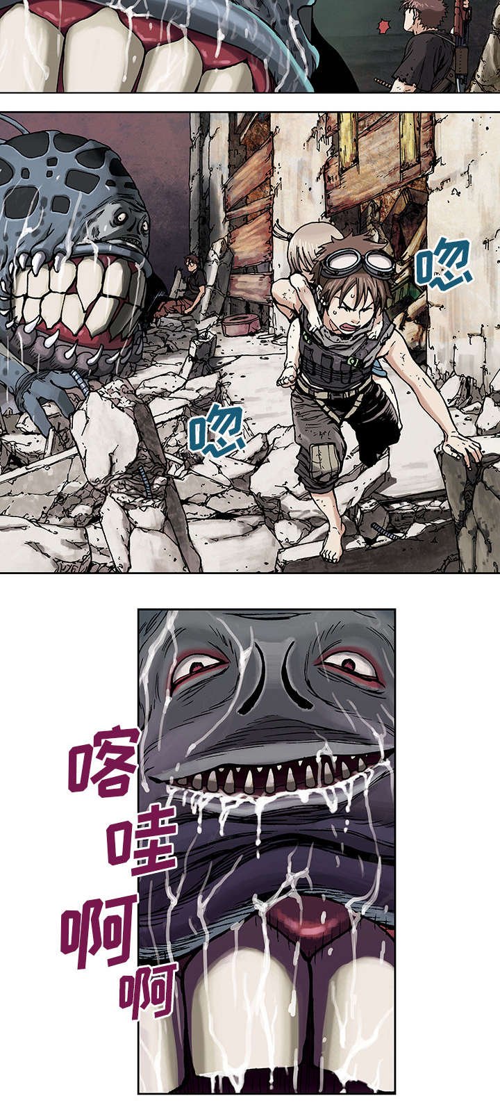 第6章：深海兽