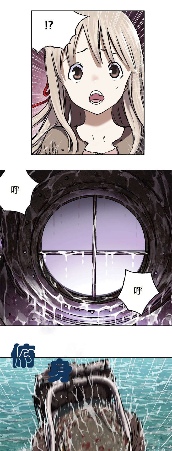 第60章：预兆