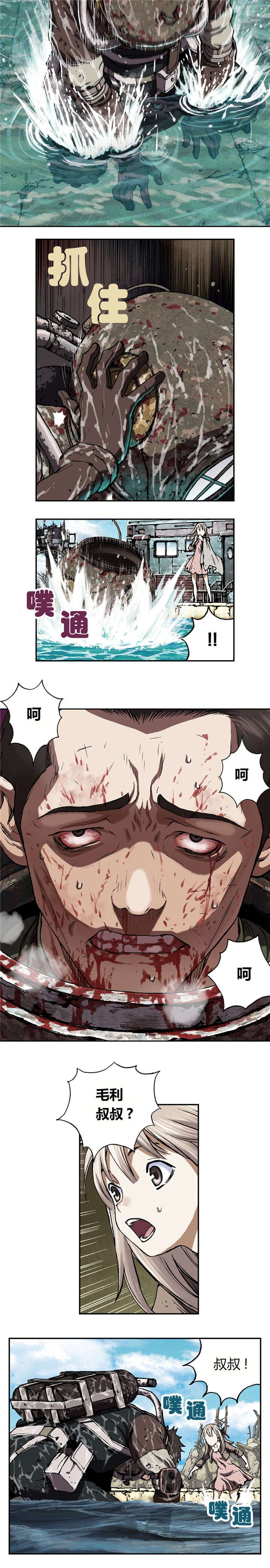 第60章：预兆