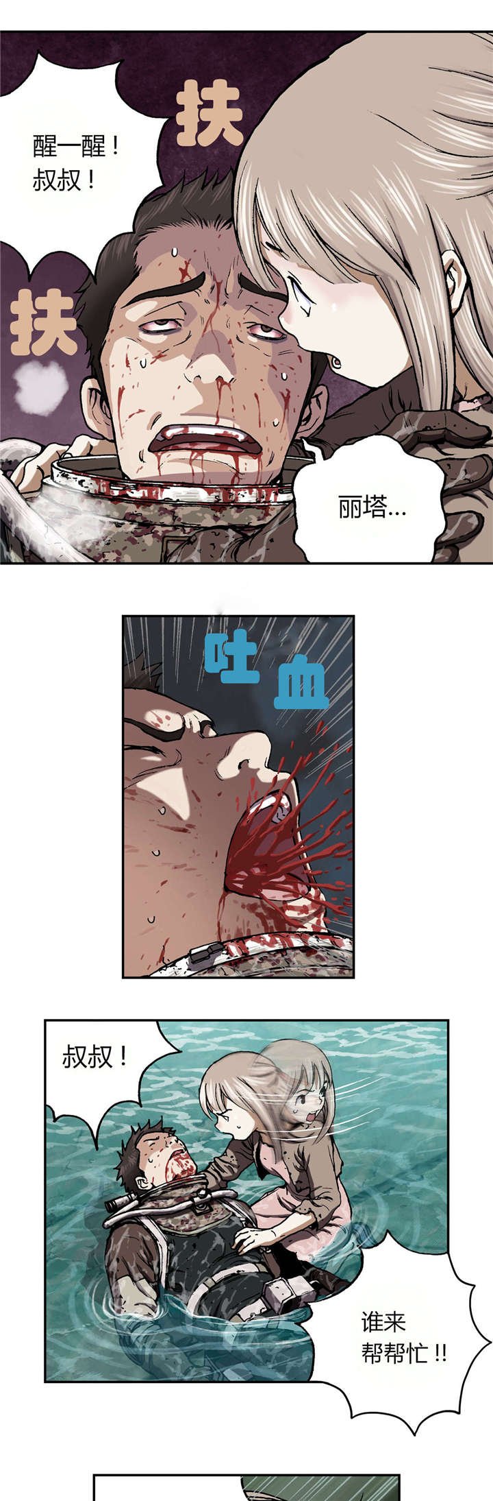 第60章：预兆