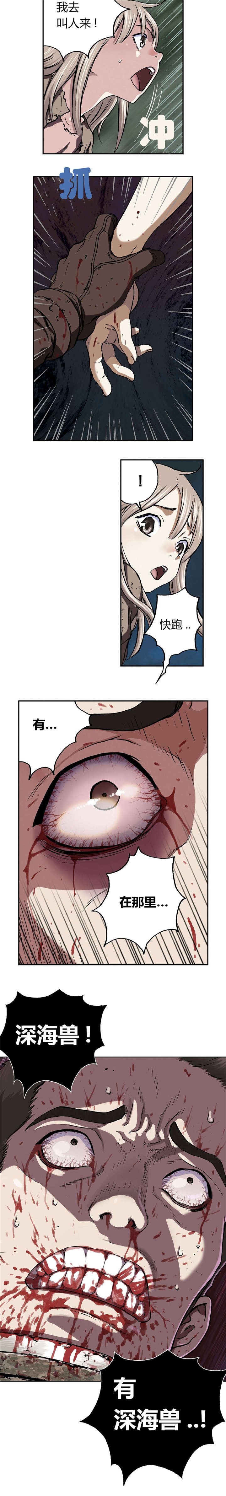 第60章：预兆