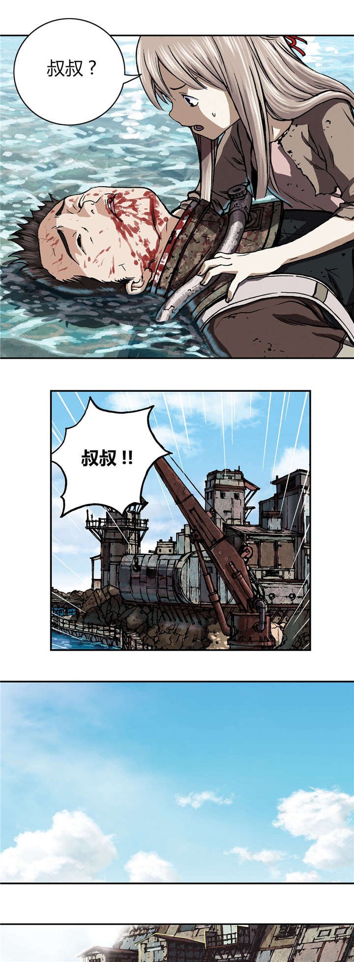 第60章：预兆