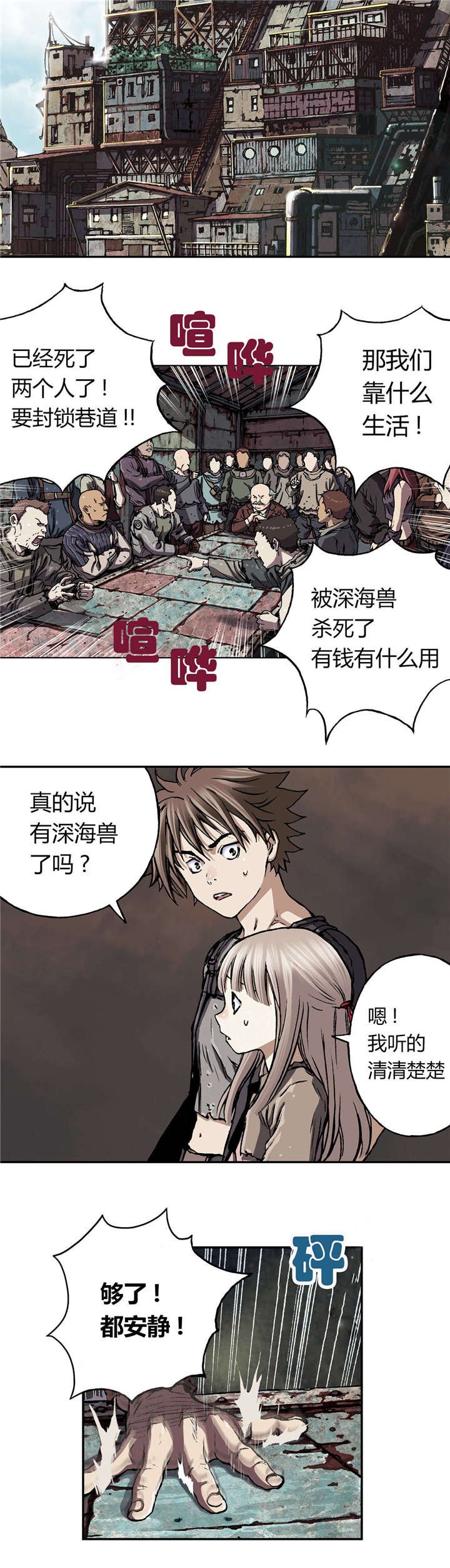 第60章：预兆