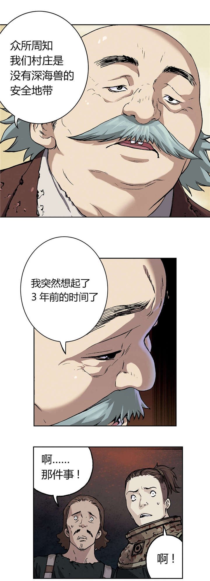第60章：预兆