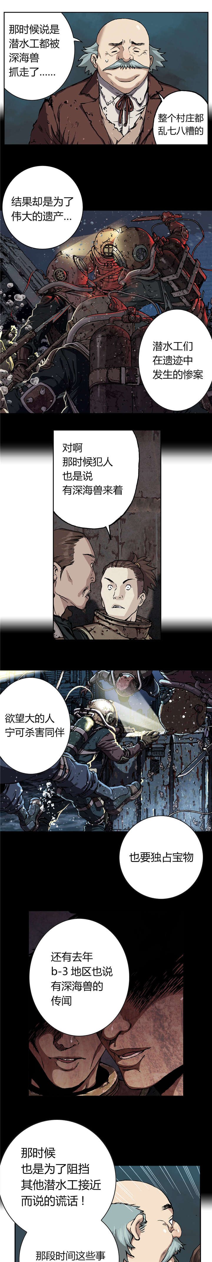 第60章：预兆