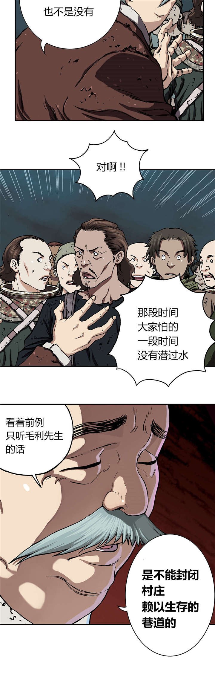 第60章：预兆