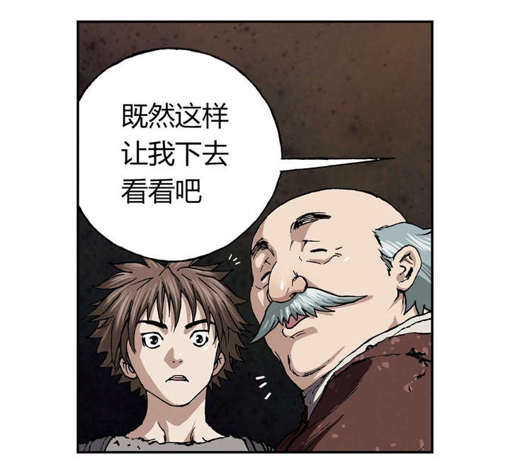 第60章：预兆