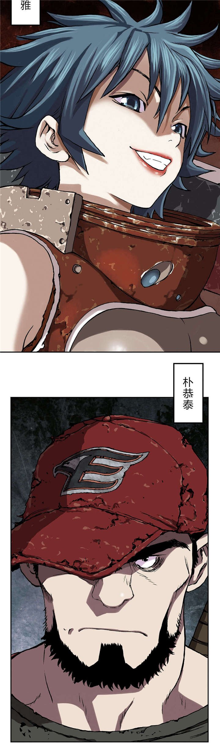 第61章：出发