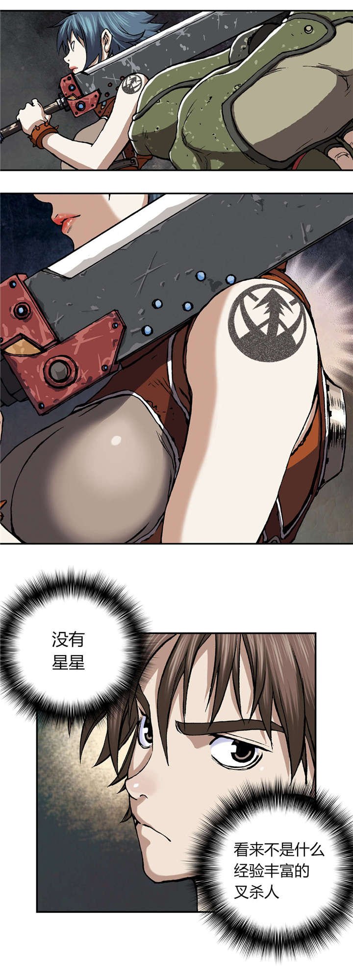 第61章：出发