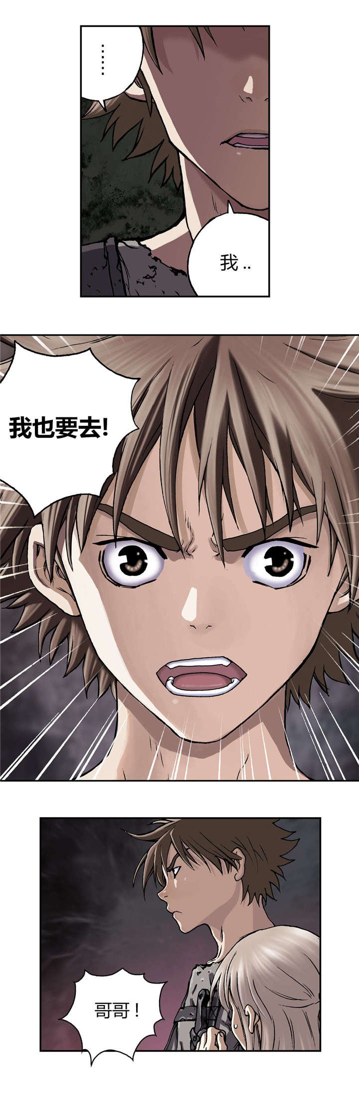 第61章：出发