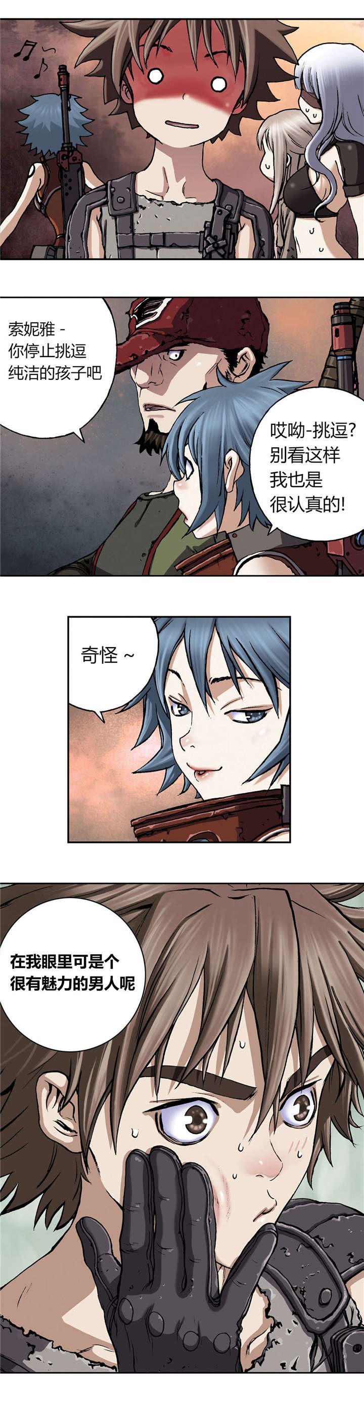 第61章：出发