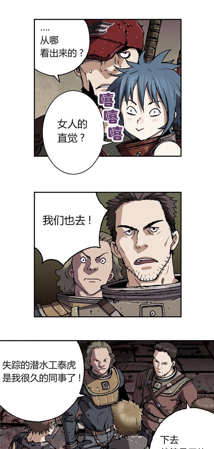 第61章：出发