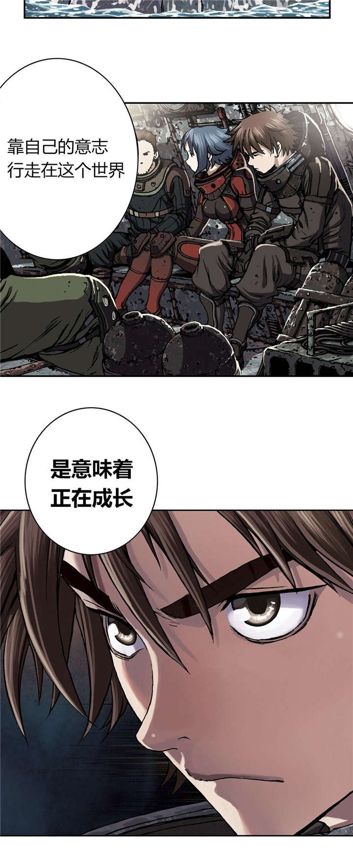 第61章：出发