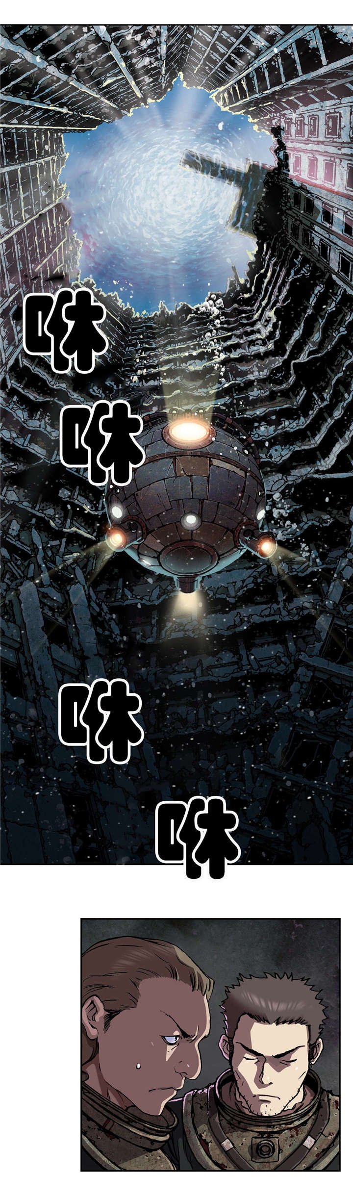 第62章：探索