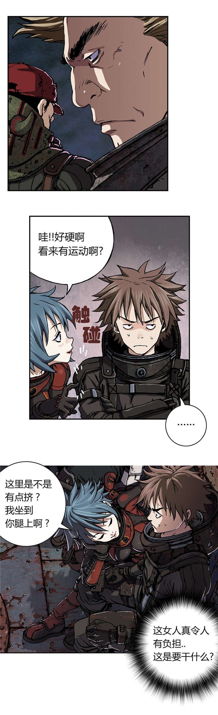 第62章：探索