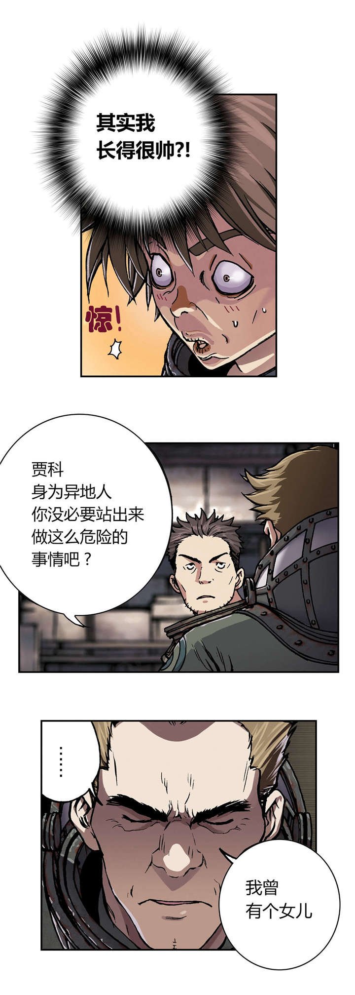 第62章：探索