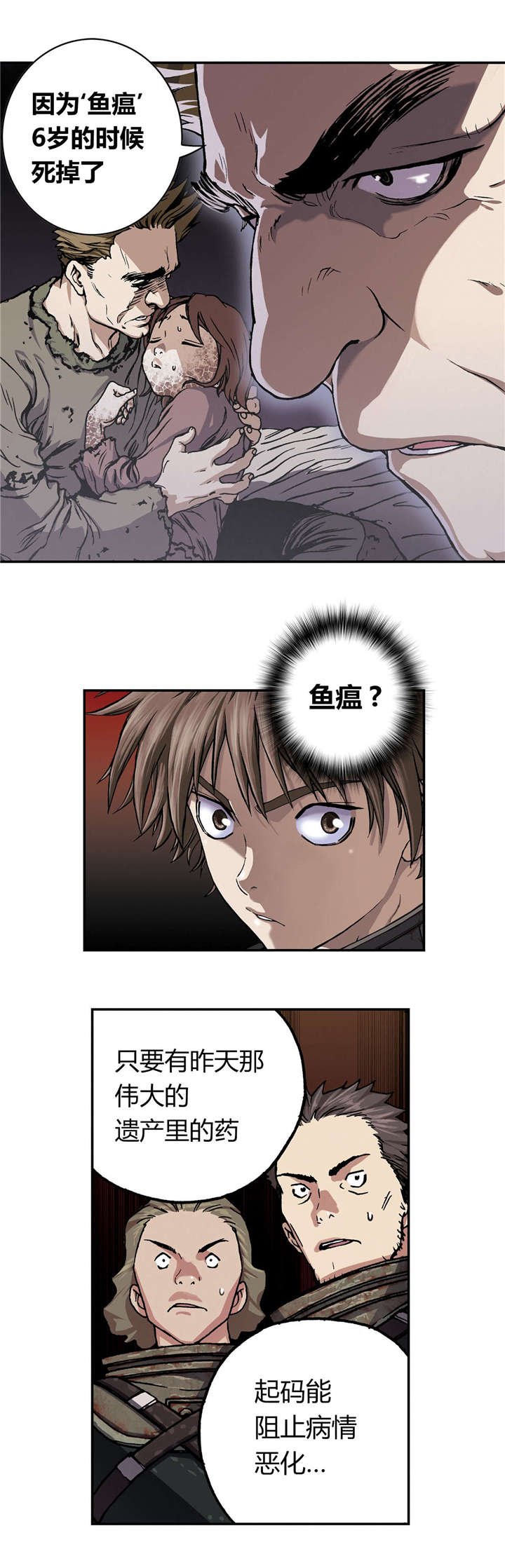 第62章：探索
