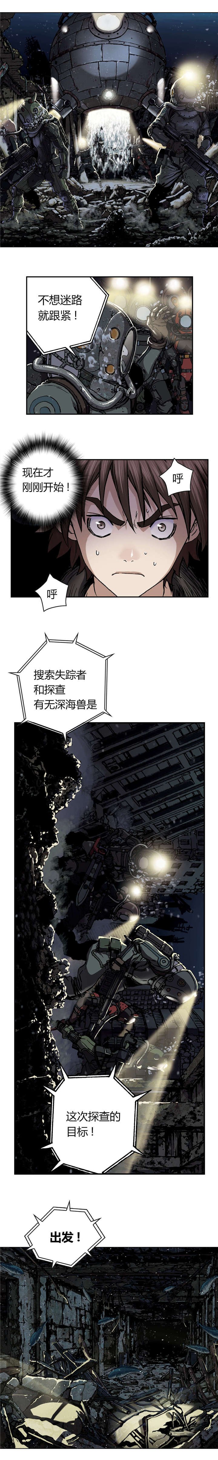 第62章：探索