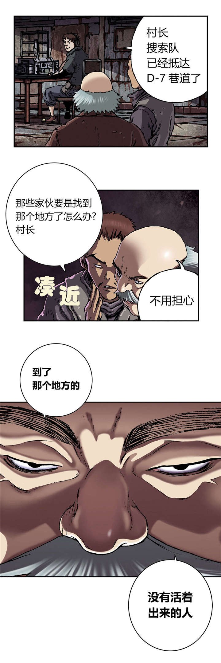 第62章：探索