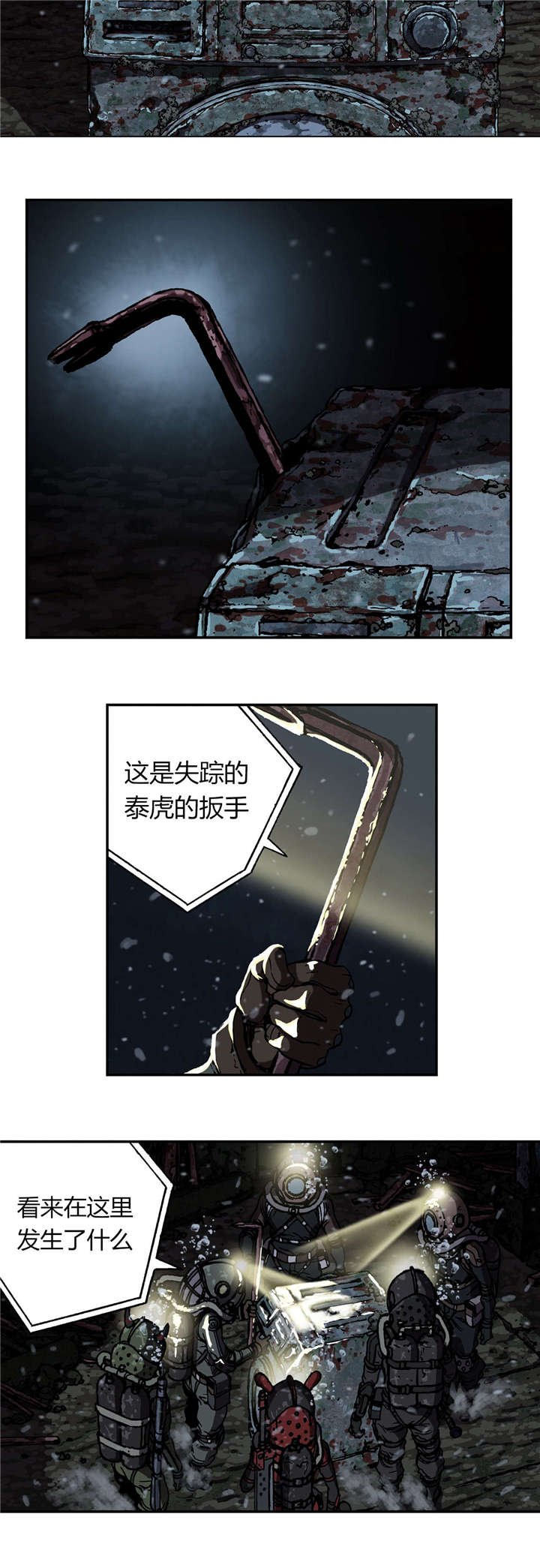 第62章：探索