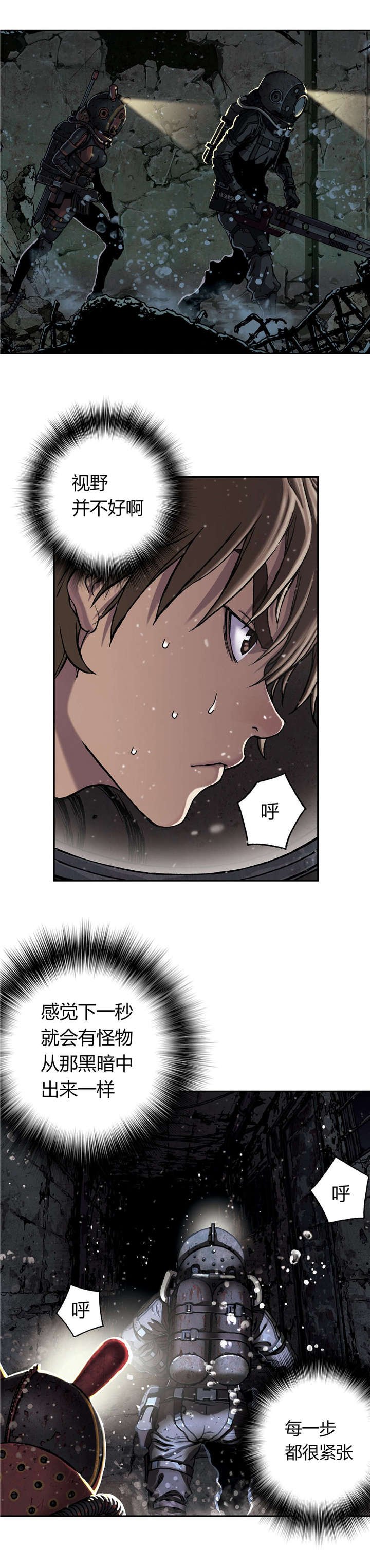 第62章：探索