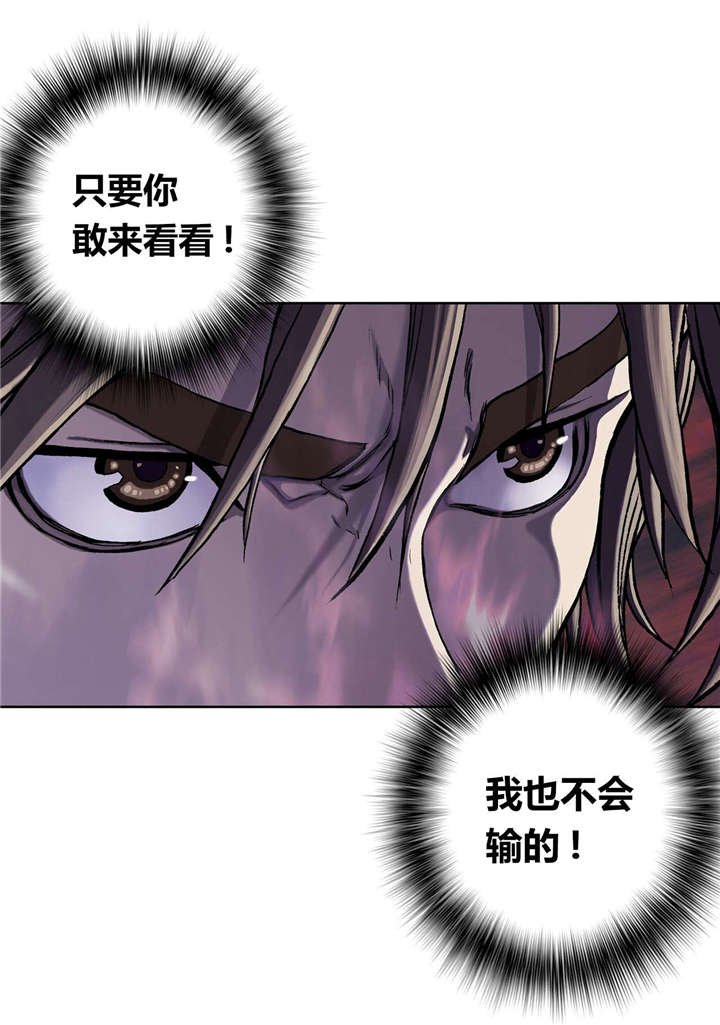 第62章：探索