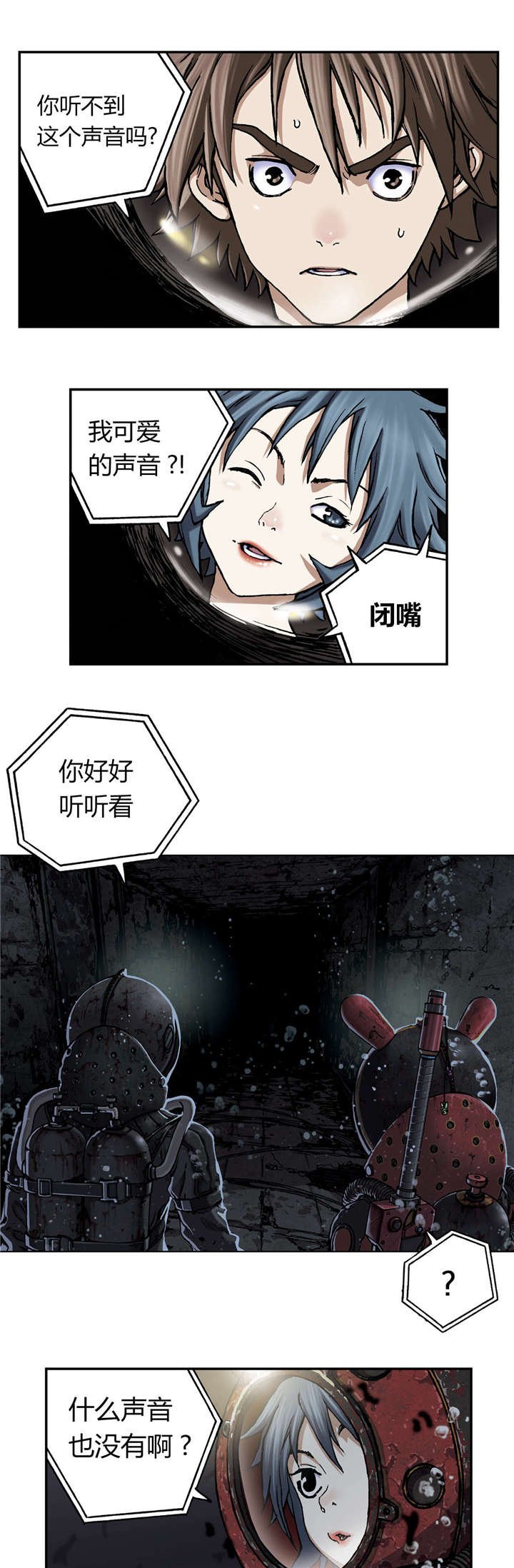 第63章：洞穴