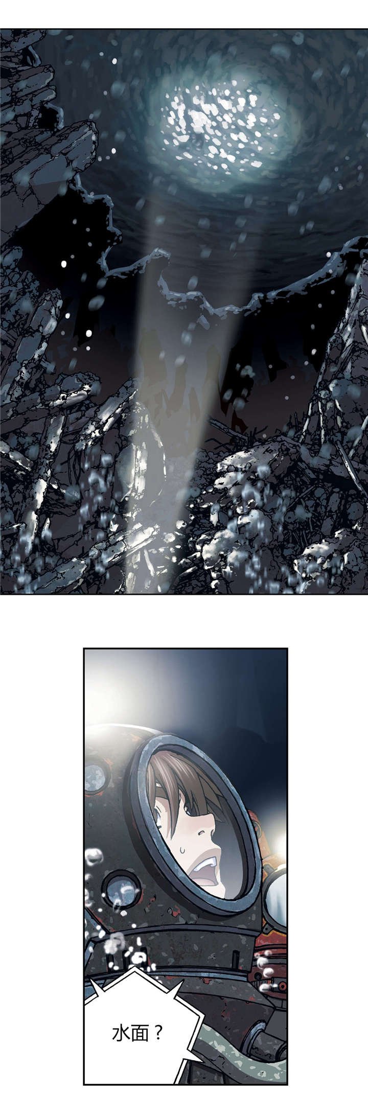 第63章：洞穴