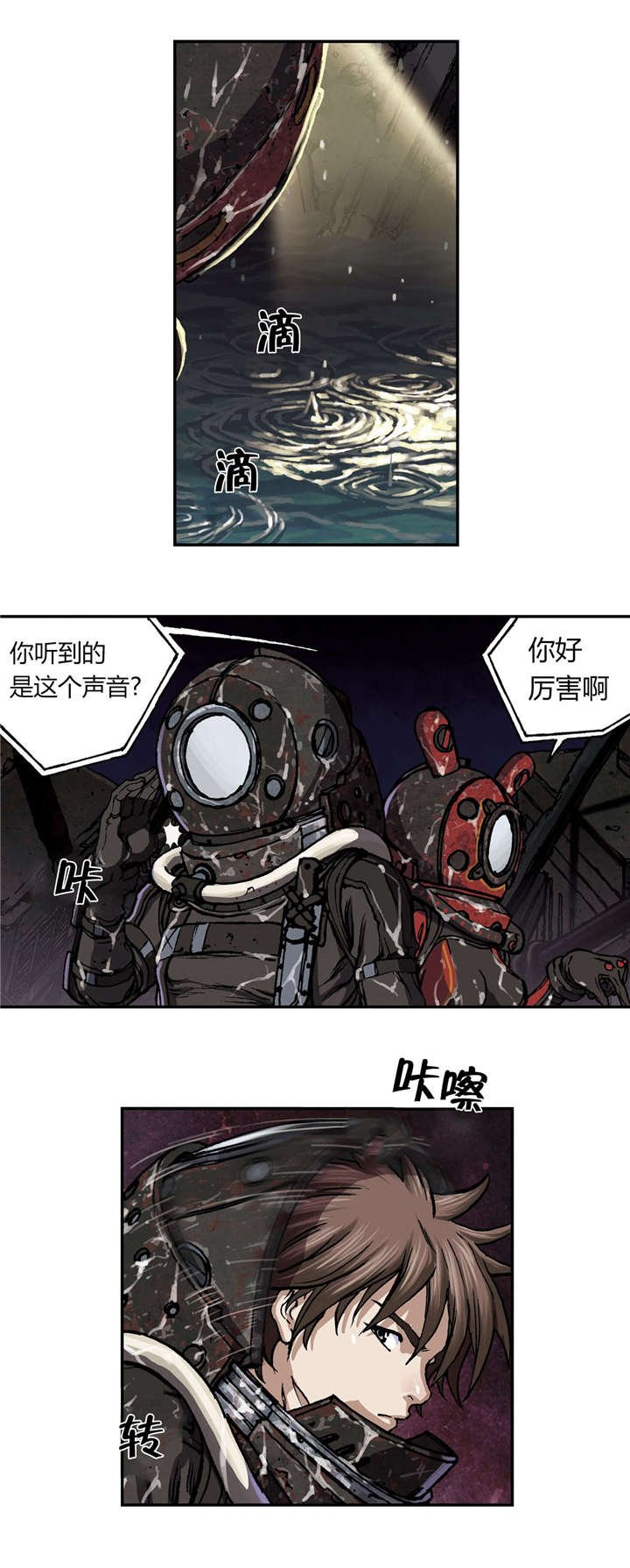 第63章：洞穴