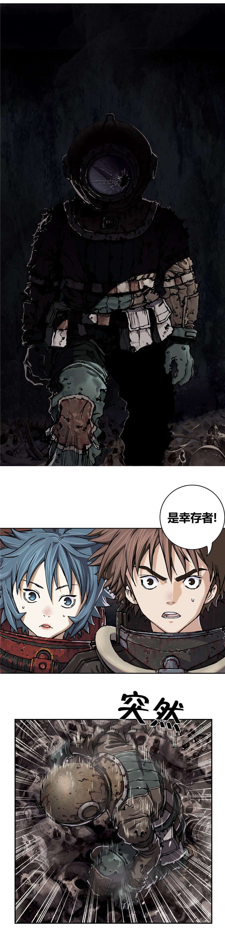 第64章：秘密