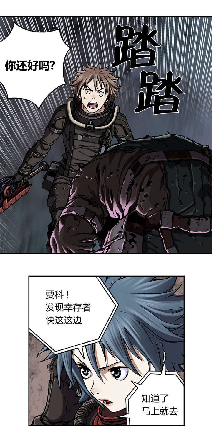 第64章：秘密