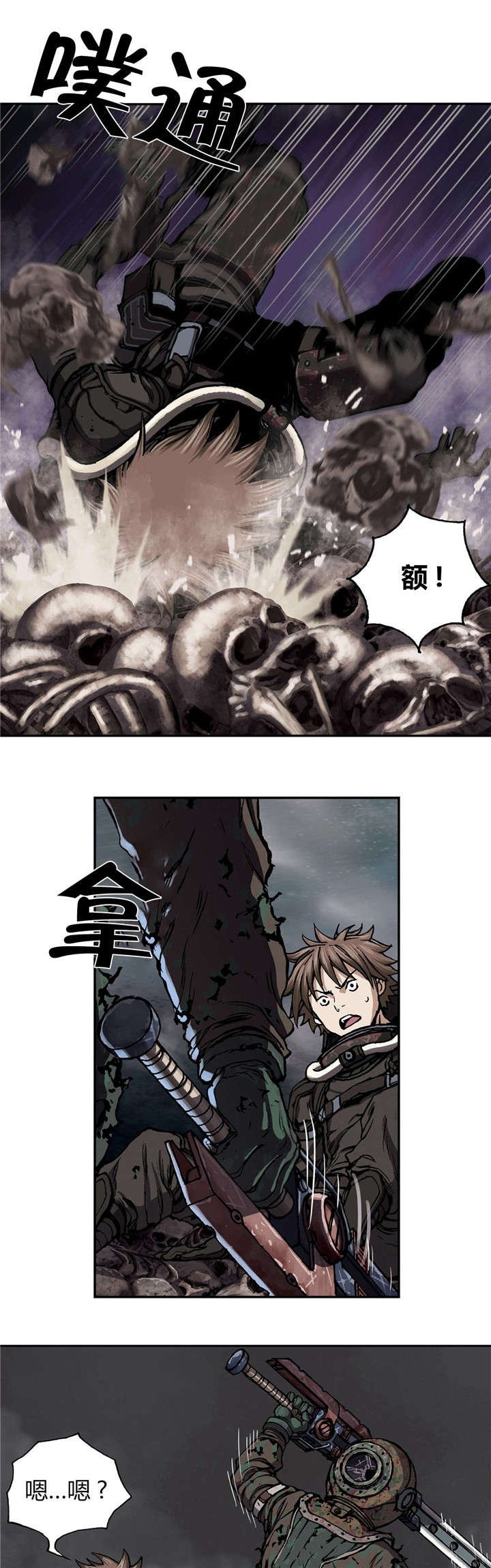 第64章：秘密