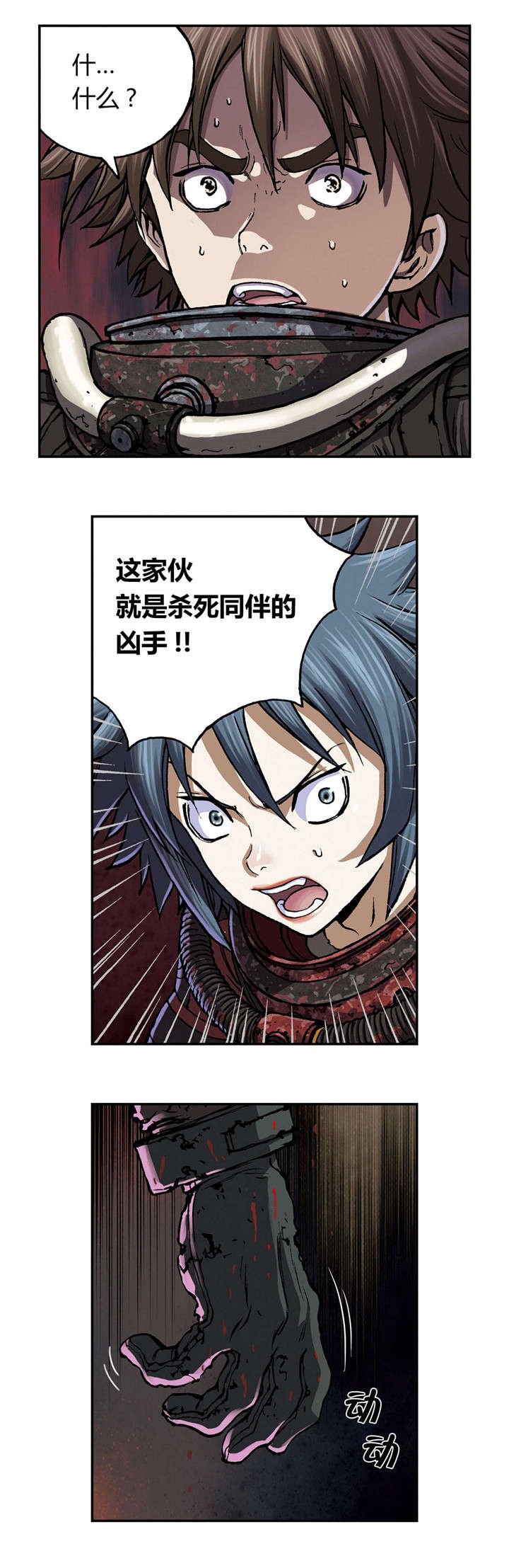 第64章：秘密