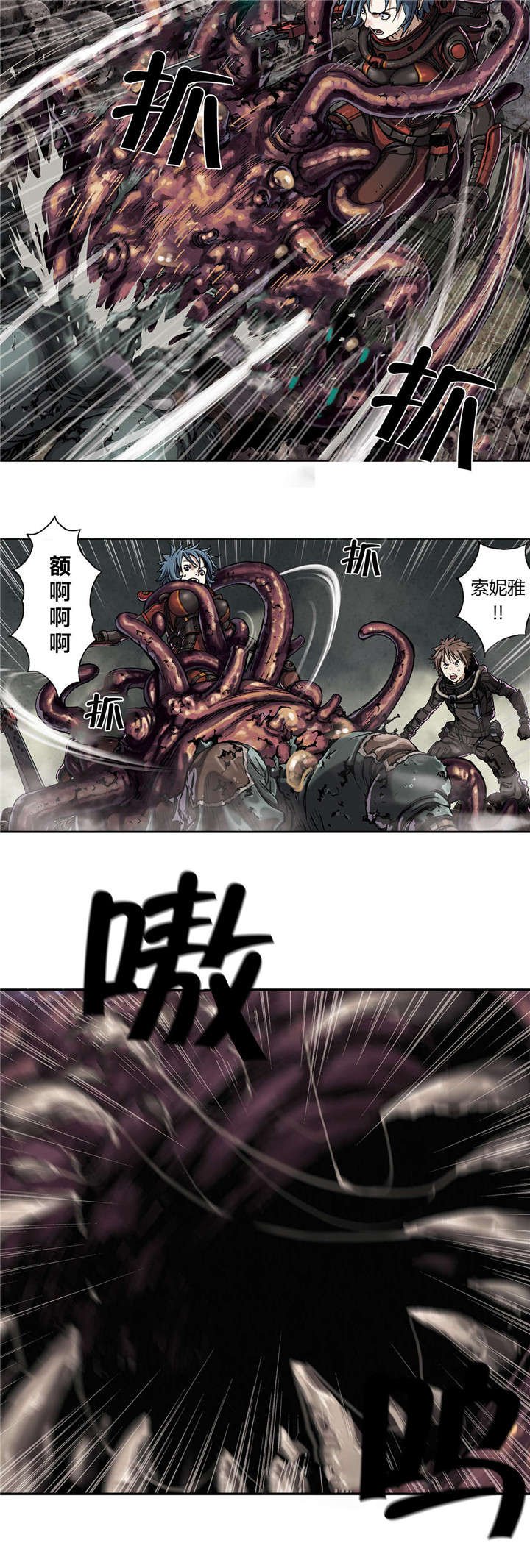 第64章：秘密