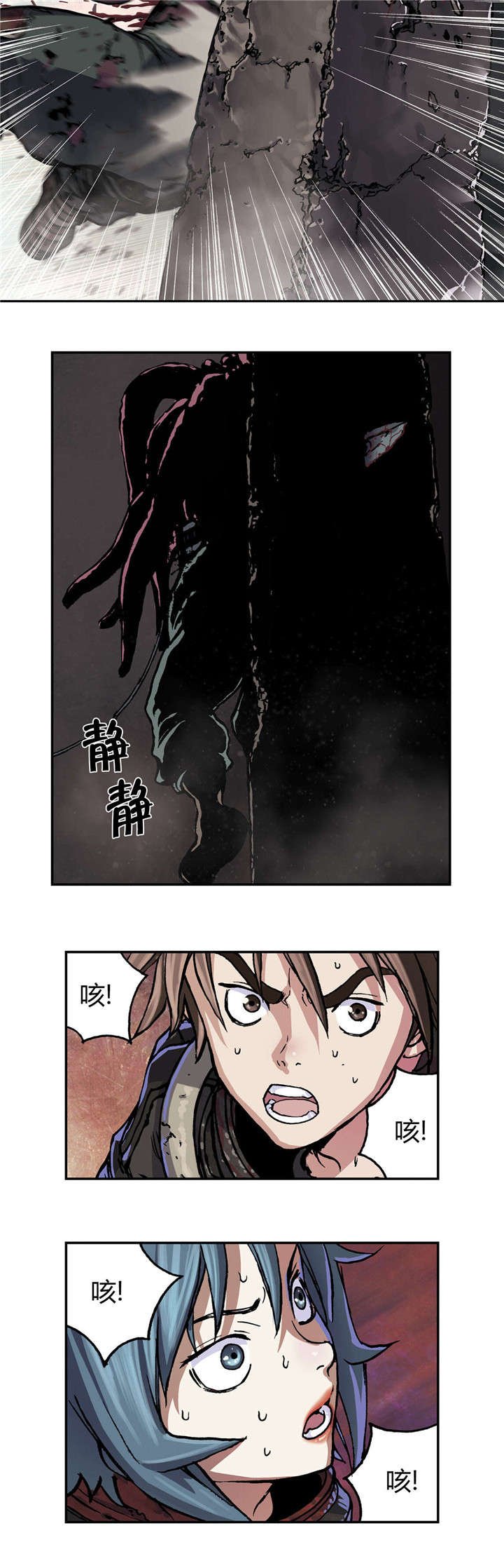 第64章：秘密