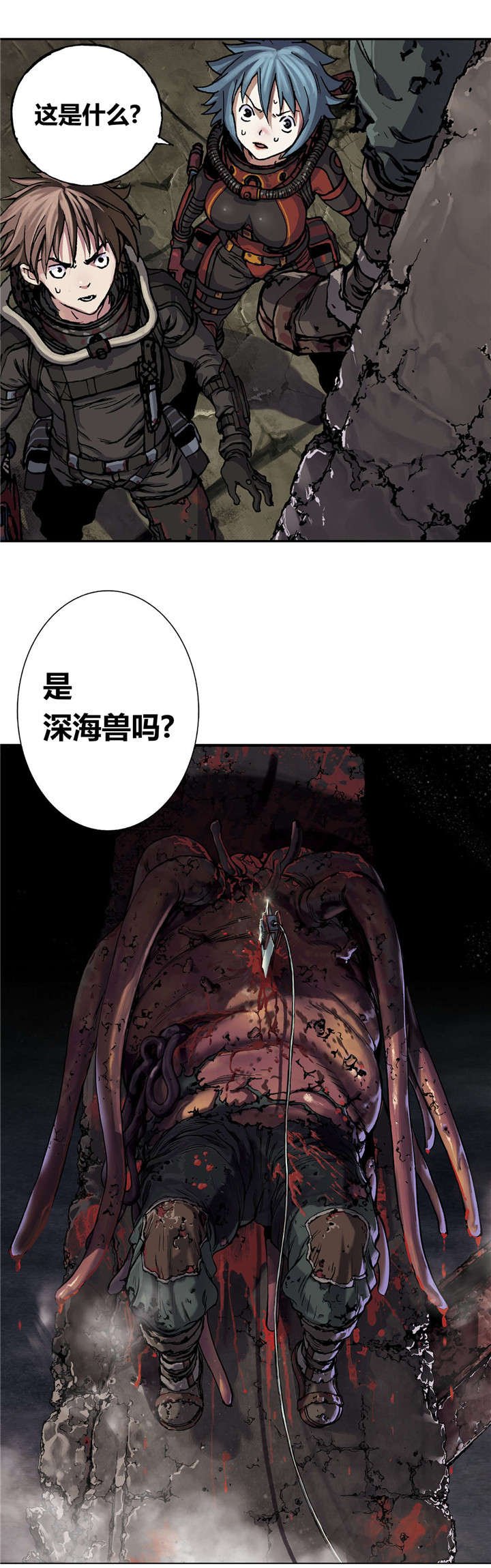 第64章：秘密