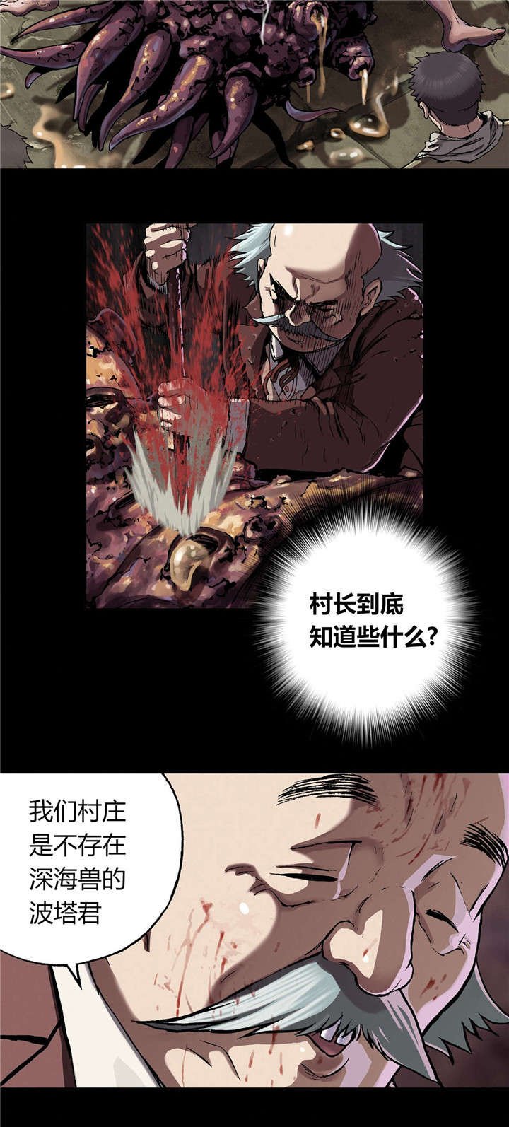 第64章：秘密