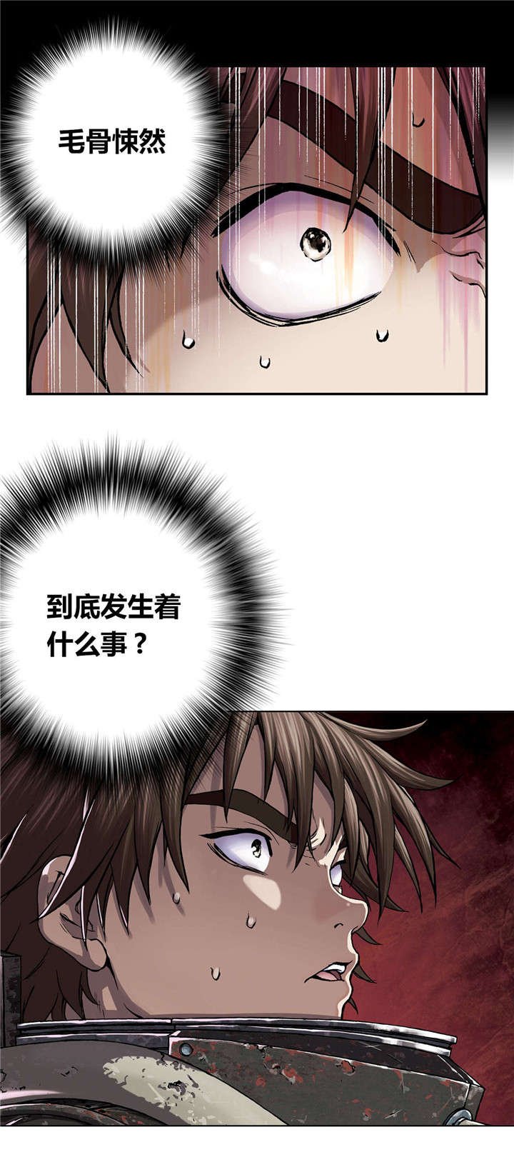 第64章：秘密
