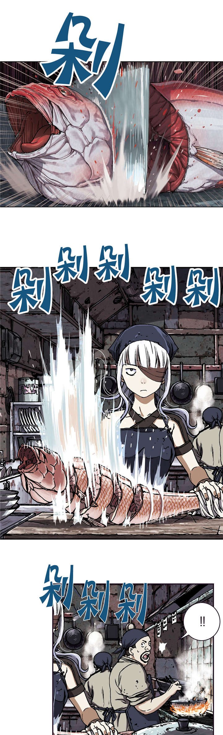 第65章：闯祸