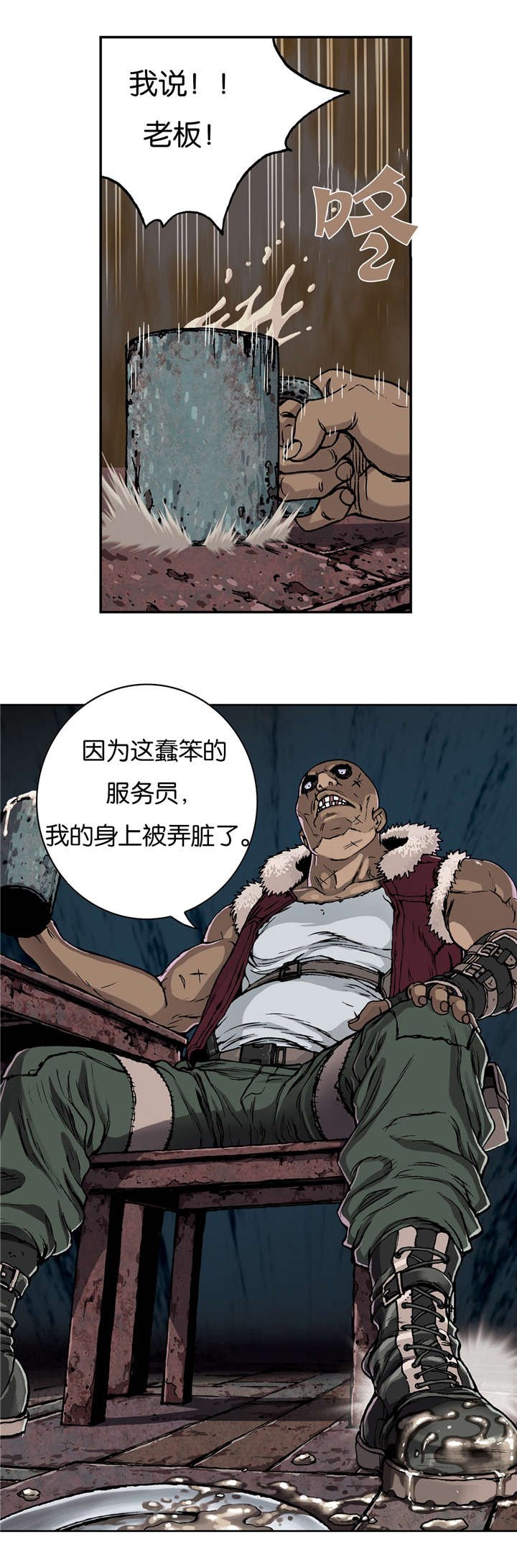 第65章：闯祸