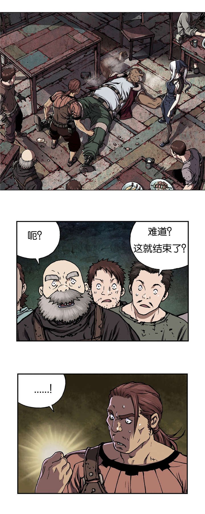 第66章：很强