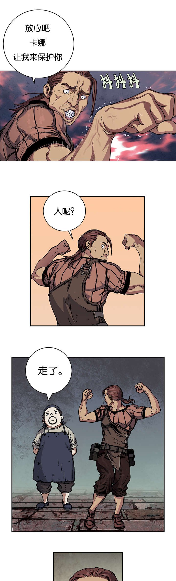 第66章：很强