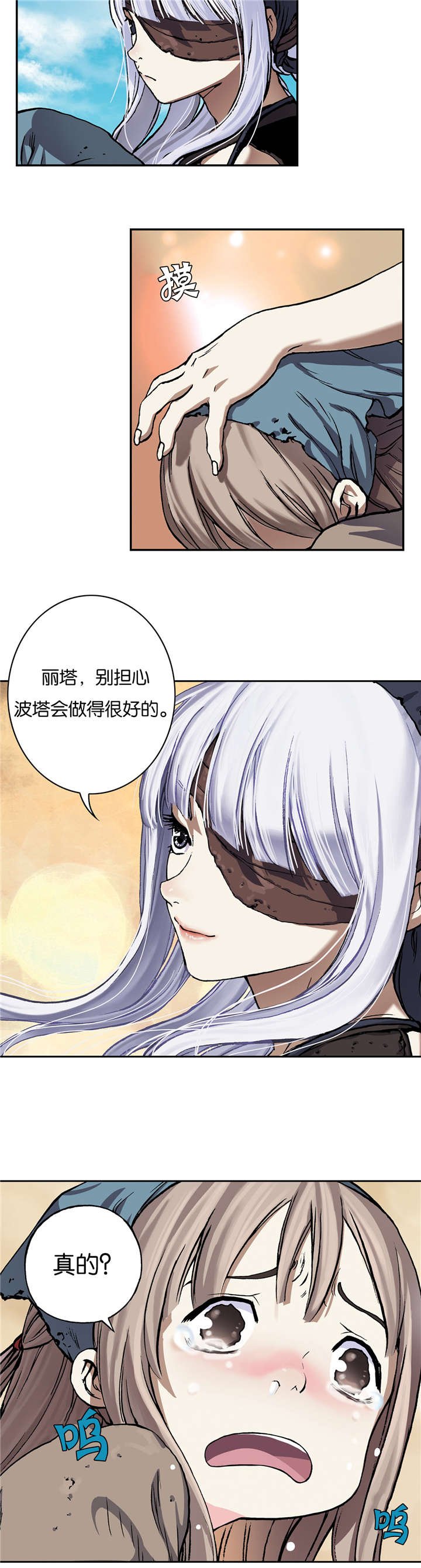 第66章：很强