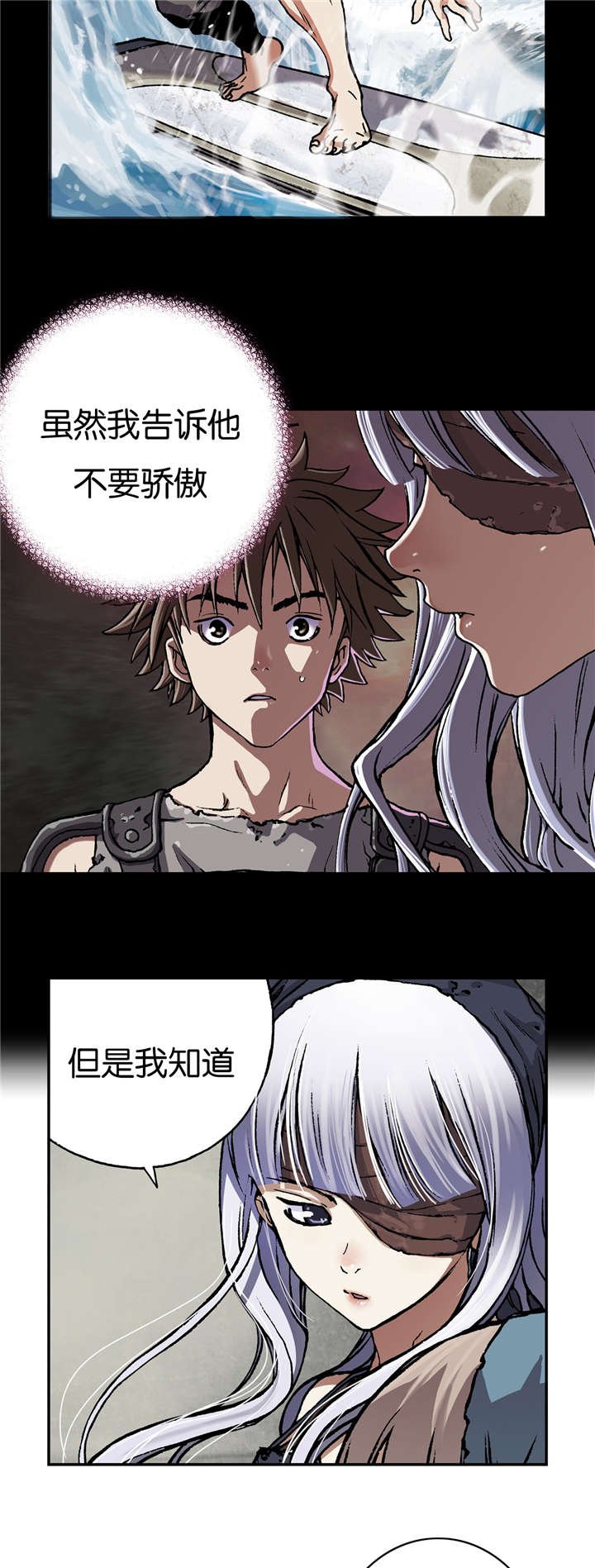 第66章：很强