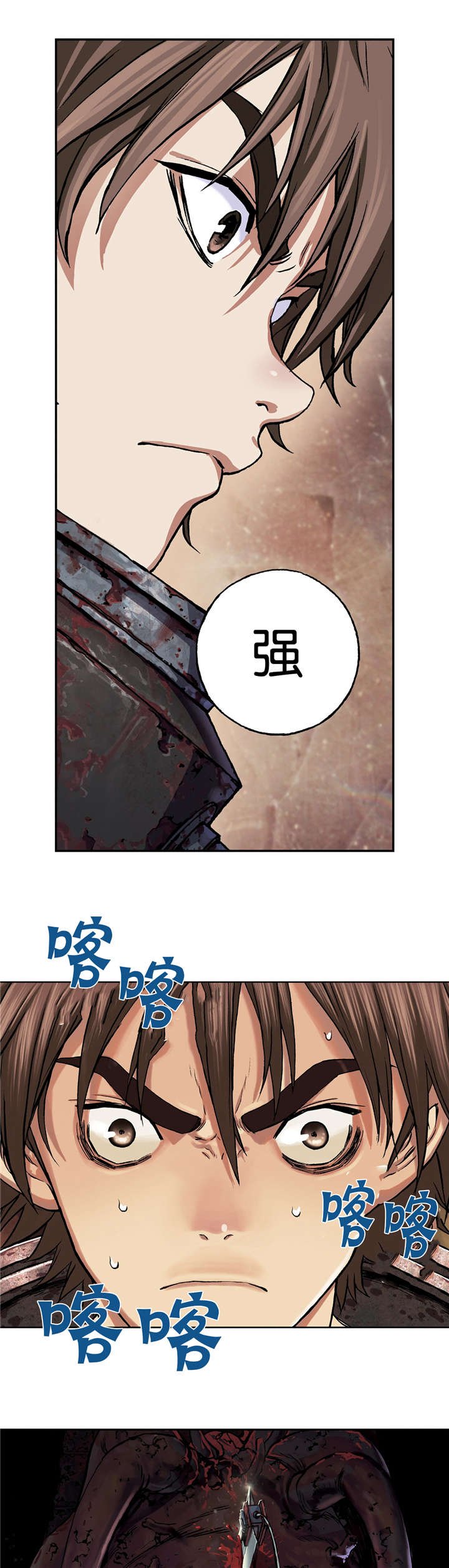 第66章：很强